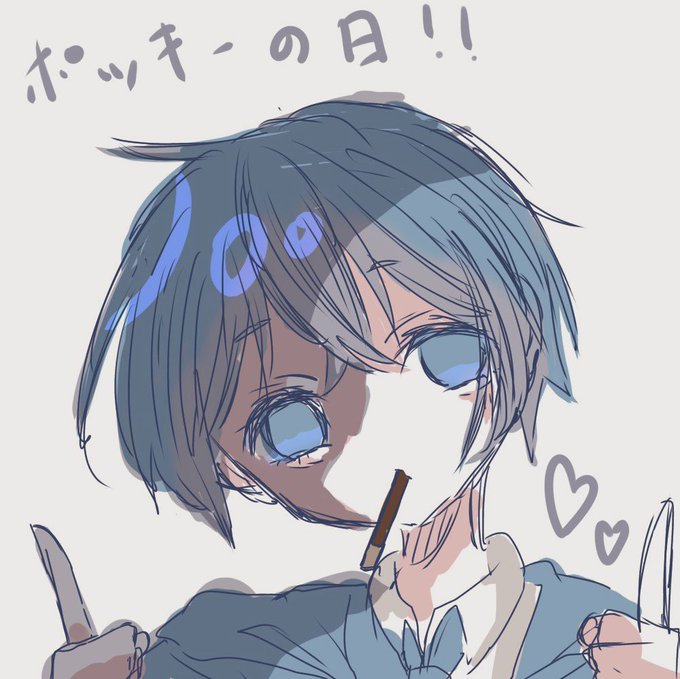 ポッキーゲームのtwitterイラスト検索結果