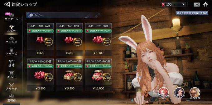 セブンナイツ2ガチャ出ない渋い原因は 当たらないキャラを効率良く手に入れる方法は ゲームアプリ通信