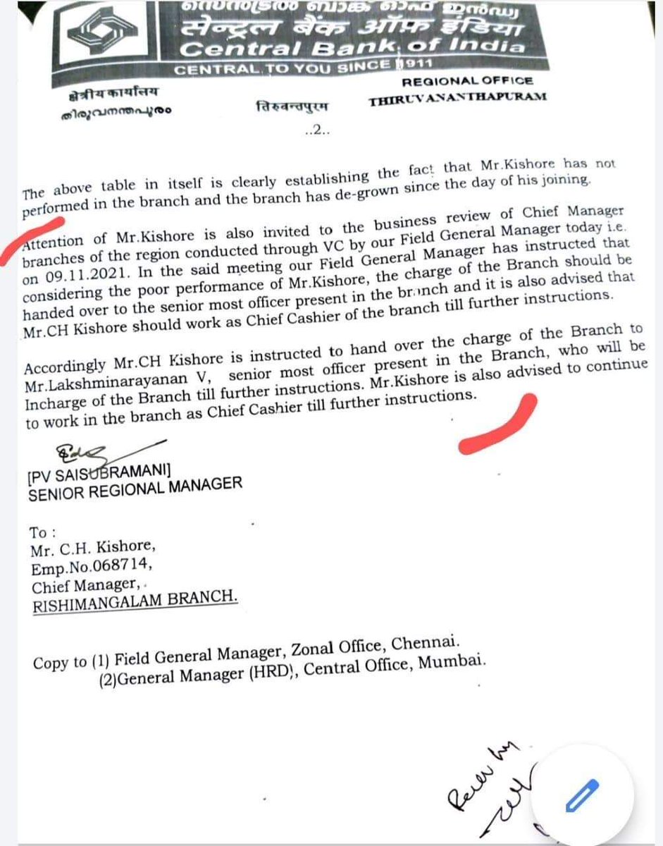 mahaprabandhak's tweet image. Under which guidelines of @centralbank_in an FGM is allowed to post a Branch Head as Chief Cashier? 

Posting a CM as Head Cashier is sheer waste of Bank resources and mere self satisfaction of ego of worthless and morally bankrupt FGM.

@PChidambaram_IN @Swamy39