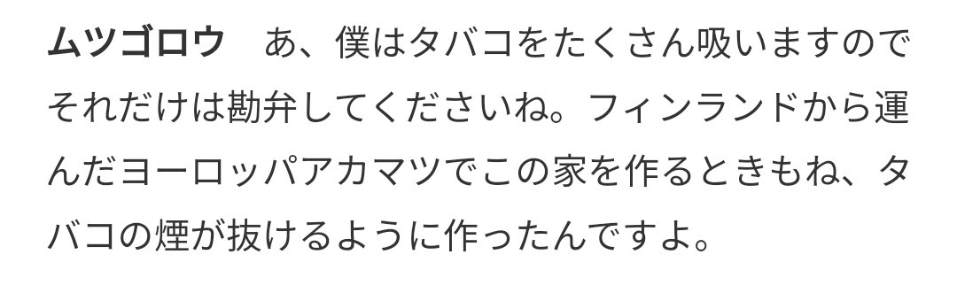 じゃじゃまる Jajacircles Twitter Profile Twstalker Com