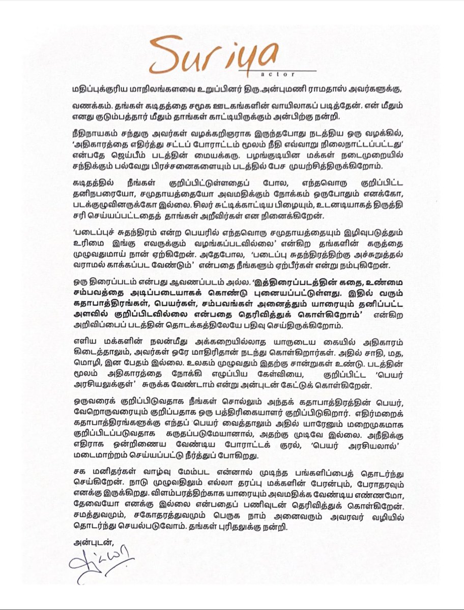 Suriya Sivakumar (@suriya_offl) on Twitter photo மதிப்புக்குரிய மாநிலங்களவை உறுப்பினர் திரு. <a href="/draramadoss/">Dr ANBUMANI RAMADOSS</a> அவர்களுக்கு… #JaiBhim மதிப்புக்குரிய மாநிலங்களவை உறுப்பினர் திரு. <a href="/draramadoss/">Dr ANBUMANI RAMADOSS</a> அவர்களுக்கு… #JaiBhim