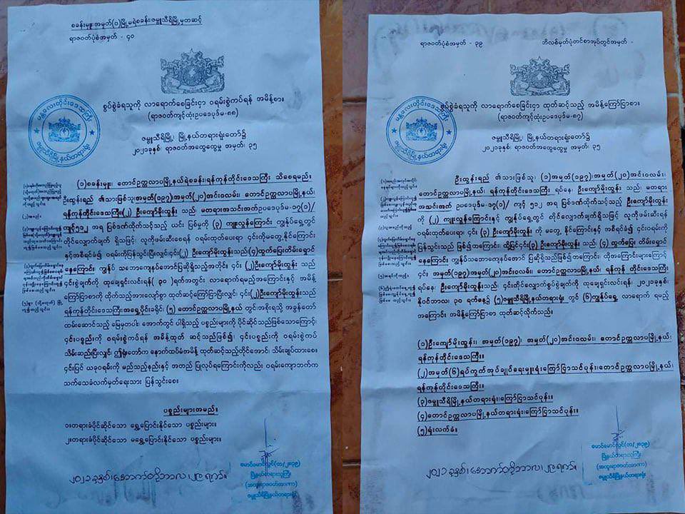 julinooooo's tweet photo. Junta sticked warrant letters and summons to the home of H.E @KyawTun62907405’s parents in Inwa St, SouthOkkala, mentioning to appear in court within 1 month to plead case prosecuted by regime. #Nov11Coup  #WhatsHappeningInMyanmar https://t.co/L12SwqJSK8