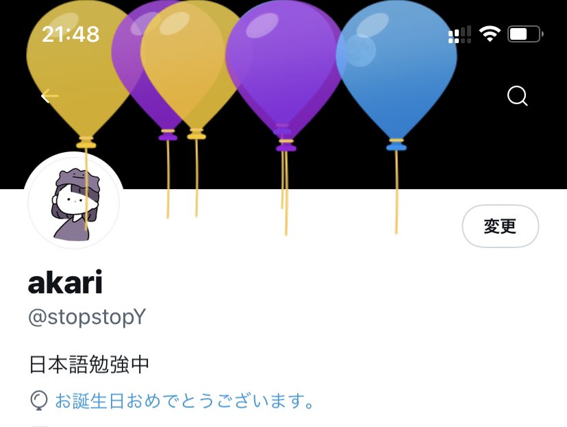 stopstopY's tweet photo. 🎈🎂 https://t.co/2PAovBKzrZ