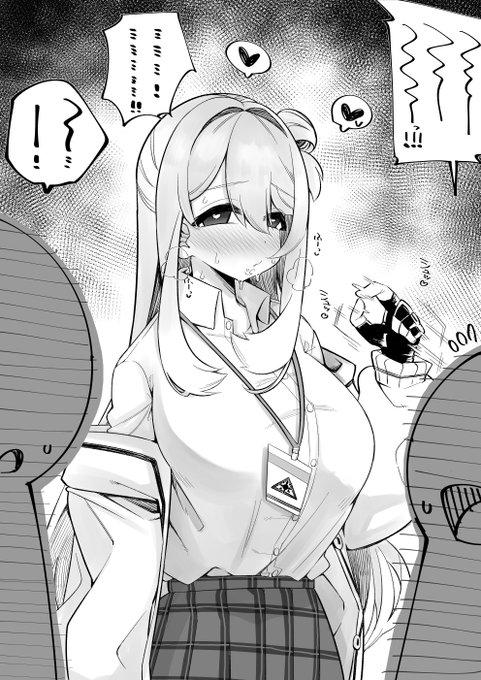 対策委員会がガヤガヤしてる裏でHなサインしてほしい 