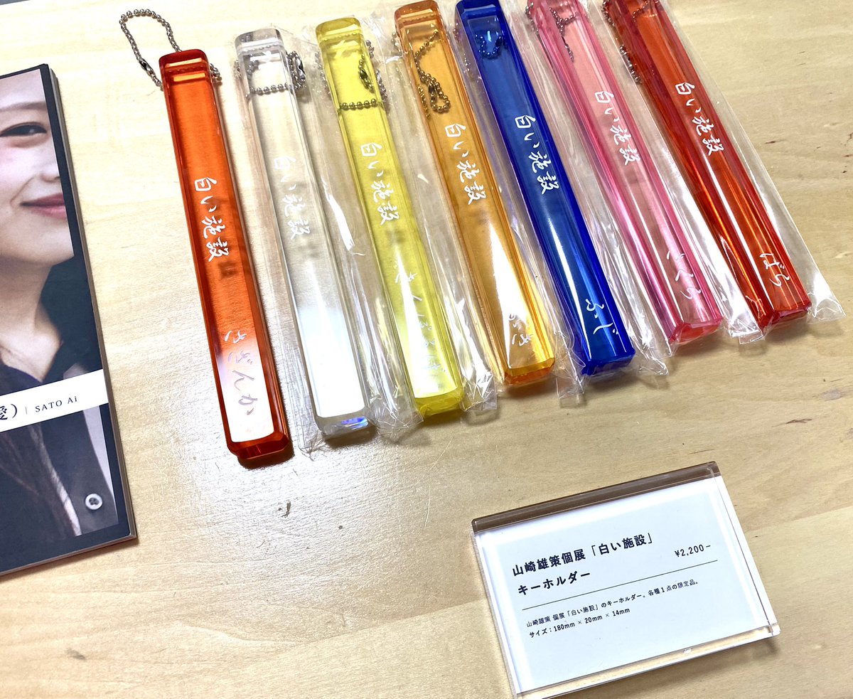 imkly's tweet photo. 20211111, Thursday.
ギャラリー巡り6つめ。

山崎雄策「白い施設」、Alt_Medium、10月28日-11月9日。

好き放題に遊んでいるように見えて、見る者を置いてけぼりにしない。そのバランス感覚は絶妙で、山崎さんの手つきには確信犯ならではのマジカルさがあると感じた。

#days #exhibition #altmedium https://t.co/ryWa75girs