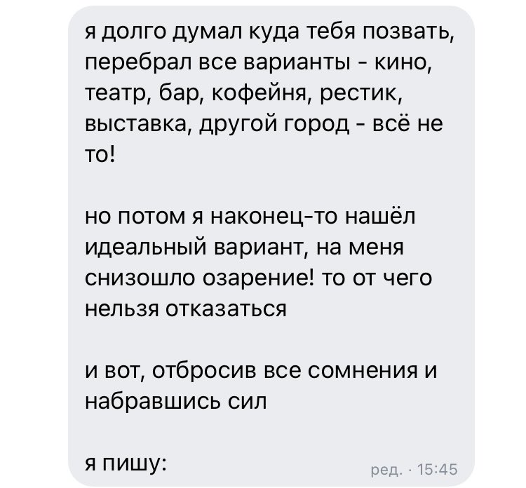 klimulyaa's tweet photo. я считаю это лучшее https://t.co/5XvubYLXqT