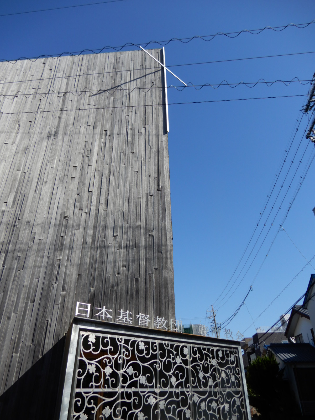 日本基督教団年鑑 2010 実録教団紛争史: 日本基督教団 | 小林 貞夫 |本 | 通販 | Amazon