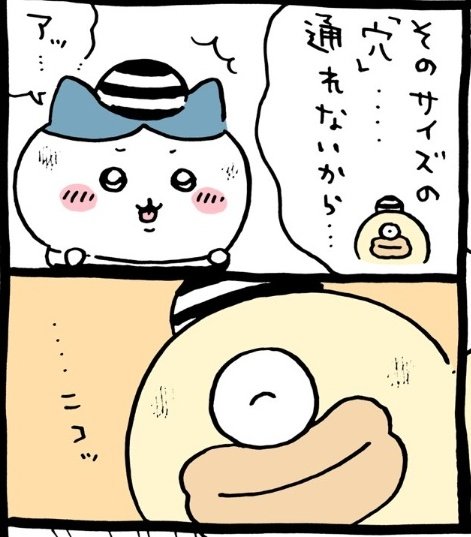 「あのときの笑顔」だ 