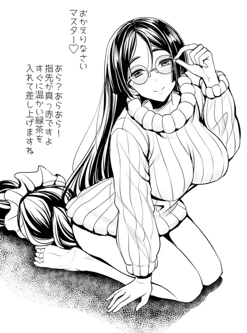 #縦セタの日
さいけー!! 