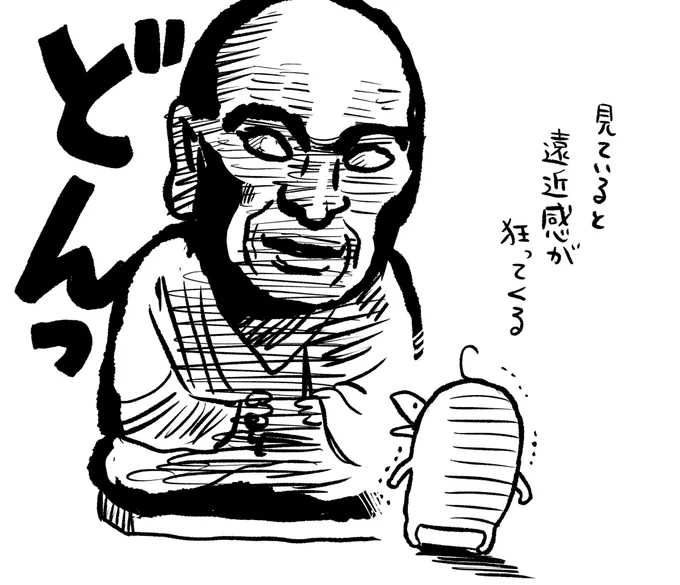 東博の「最澄と天台宗のすべて」に出開帳されてる、慈恵大師(良源)坐像(元三大師像)がすごかった。
深大寺にこんなどえらい彫刻があるなんて知らなかった。 