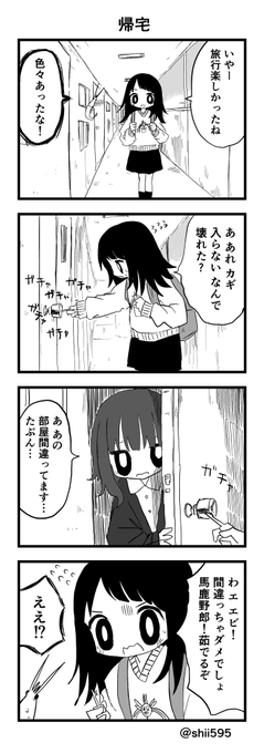 あやまちちゃん40 