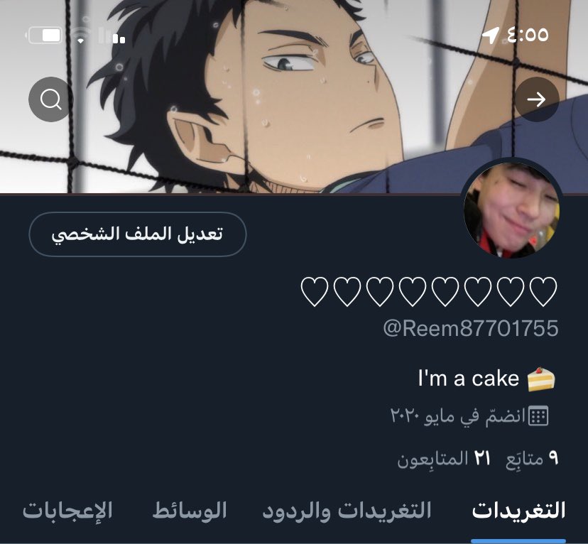 Reem87701755's tweet photo. It's really beautiful #hoshin https://t.co/klgYp3Ev63
