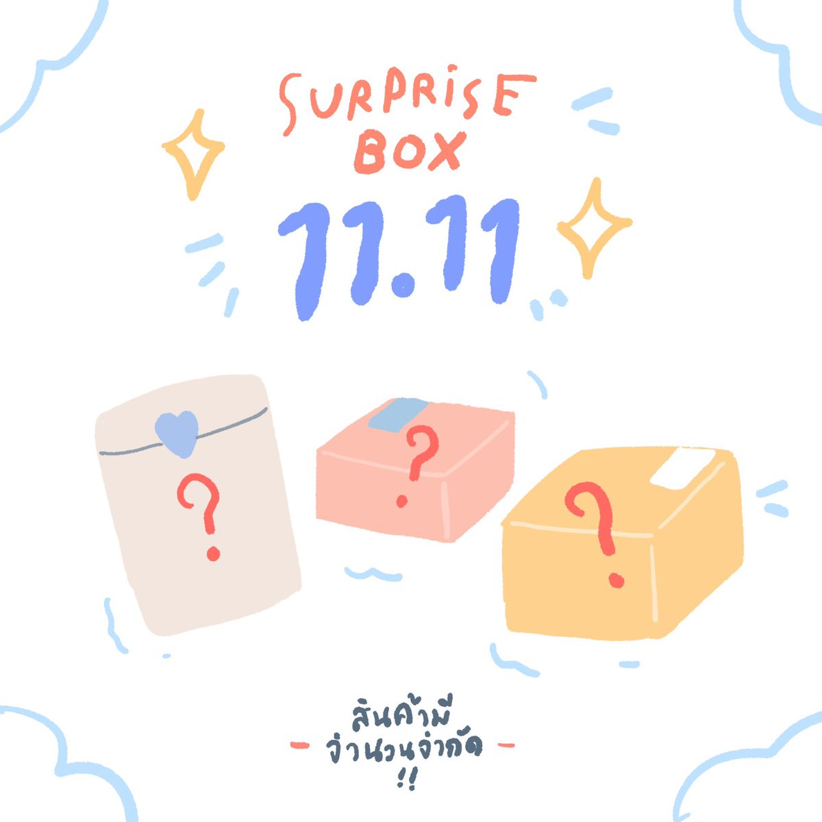 Sibbil_'s tweet photo. มาแล้วค่าาาาา 
✨✨11.11✨✨
Surprise box~
กล่องสุ่มที่ใส่ของไปแบบอัดแน่นม้ากกก 
ของมีไม่เยอะ และจำนวนจำกัดนะคะ
หมดแล้วหมดเลย

ช้อปได้ที่ 💓https://t.co/H77tEqYg0k https://t.co/lQke0Usle8
