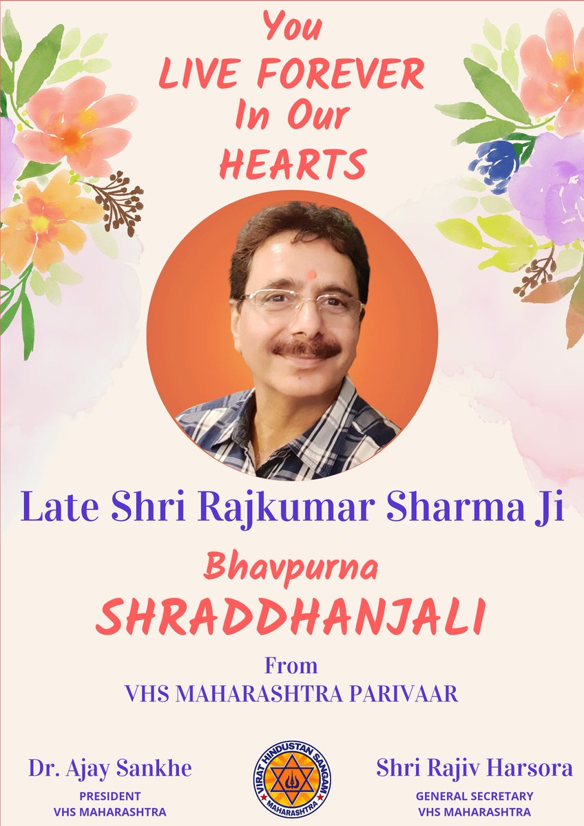 REIyer4's tweet photo. #VHS_Maharashtra parivaar express our BHAVPURNA SHRADDHANJALI to Late Shri Rajkumar Sharma Ji on his Death Anniversary, He was a True VHS Warrior in every sense.

Our Naman 🙏

CC: Dr.@Swamy39 Ji, @jagdishshetty, @ajaysankhe, @NATRAJSHETTY, @vhsindia https://t.co/uDJQKzyY2Y