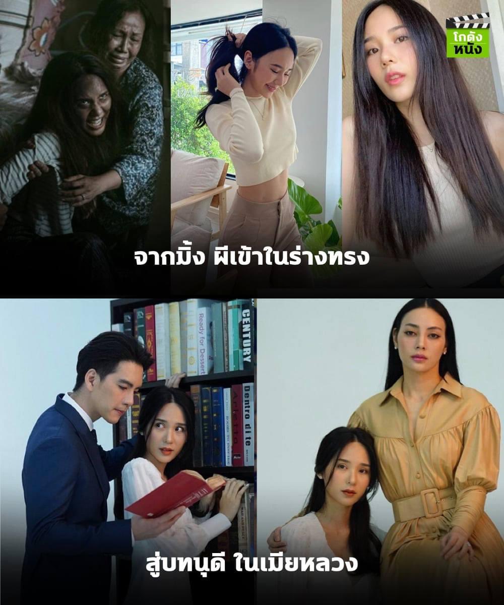 อ่า มิ้งกู