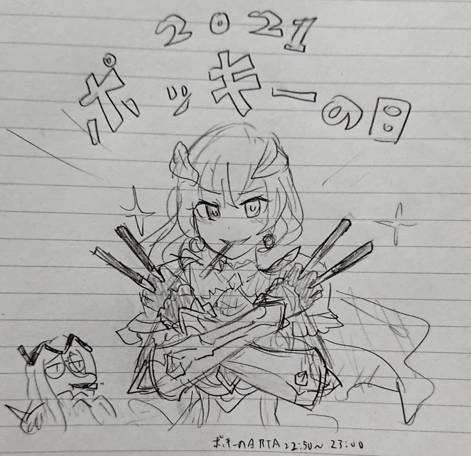 ポッキーの日2021#イリモフプロジェクト 