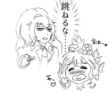 コイキングはのちゃんとただ一つだけ命令を下すリク姐
 #夢境画廊 #はのーと #カコカワ女子会 