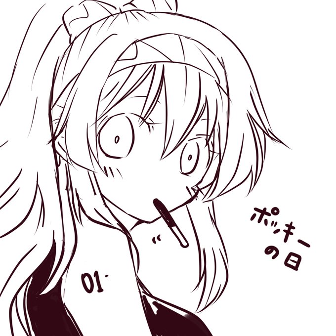滑り込みポッキーの日な、お絵描き。
 #ドルフロ 