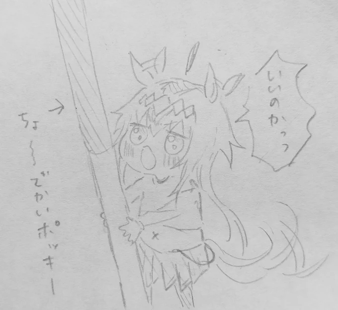 いいよ 