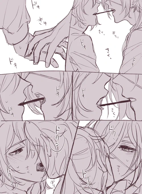 学パロ(風味)ぽっきぃげぇむガデ
#ガイディル #kaeluc 
