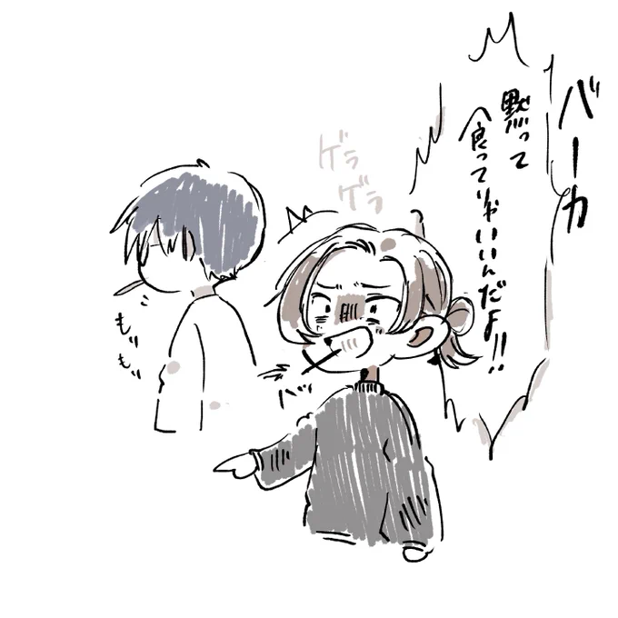 おまけ 