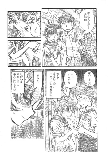 その4 