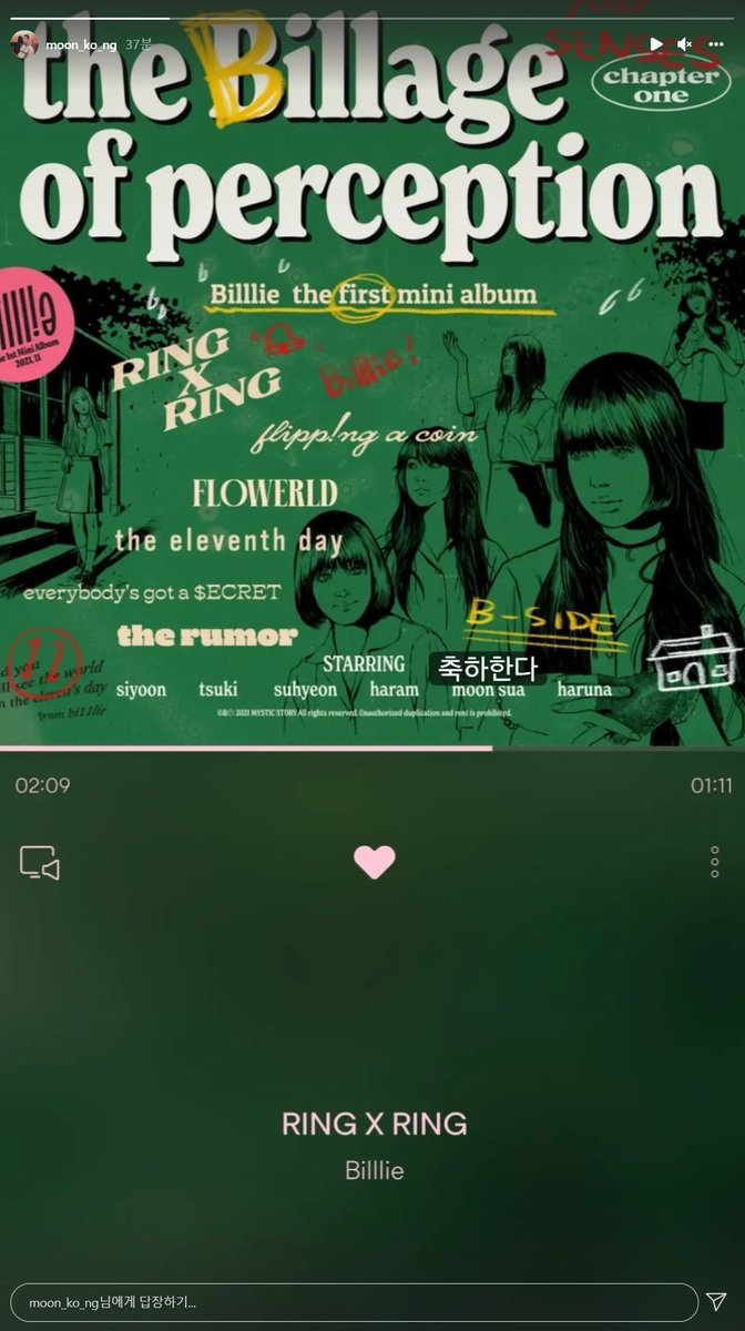 Do_or_bin's tweet image. #문빈 섬세한 강쥐🥲🥲🥲🥲🥲
인스타 스토리 올린거
수아 파트 2분9초
수아 이름 위에 축하한다
01:11 뒤집으면 데뷔일 11.10
이 오빠 어떡함? 깨물어먹어ㅠㅠㅠ