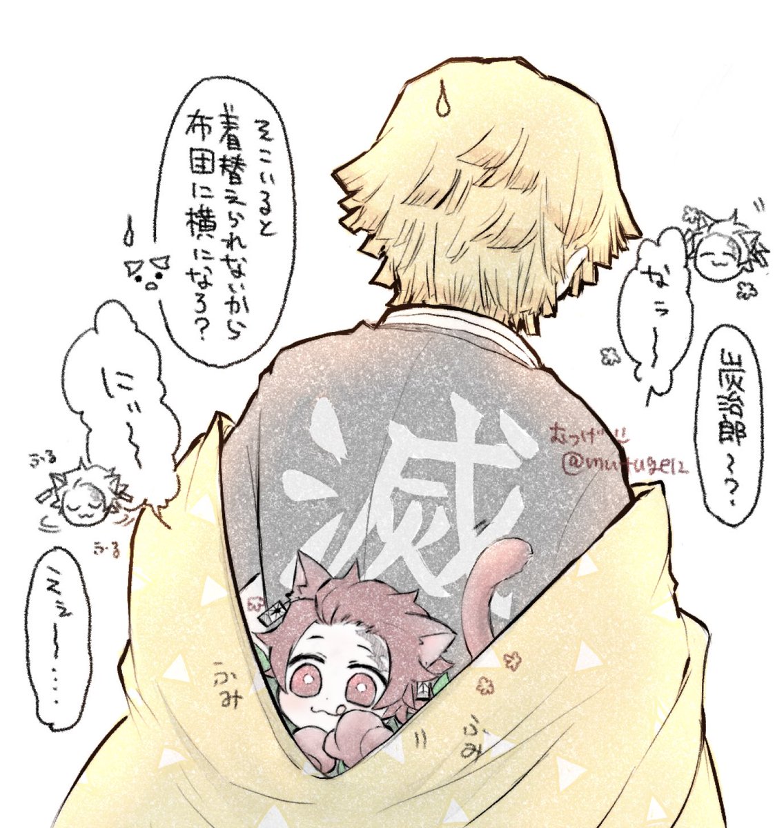 炭善?落書き
週末も頑張ろ…という気持ちで描いた猫化…
狭いとこに入りたい&amp;⚡️の匂いと体温を感じる場所にいたい🎴 
