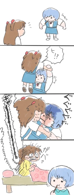 レイとアスカのラブラブポッキーゲーム漫画 