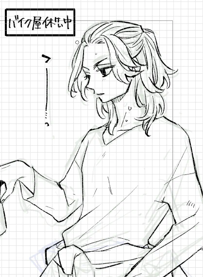 今日はここまで 