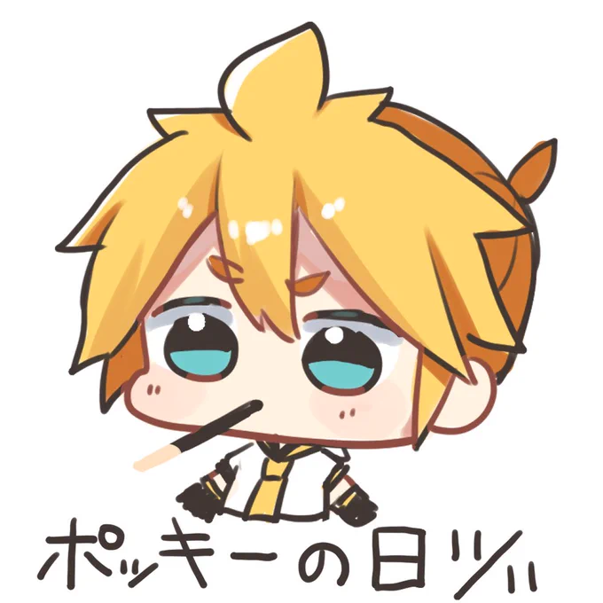 #ポッキーの日 