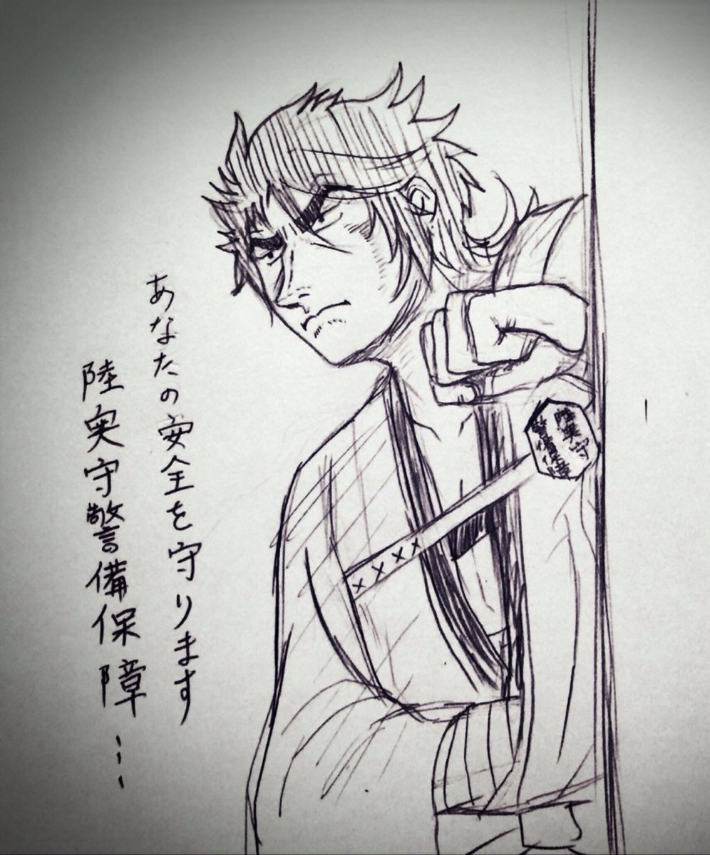 懐かしのこれ 