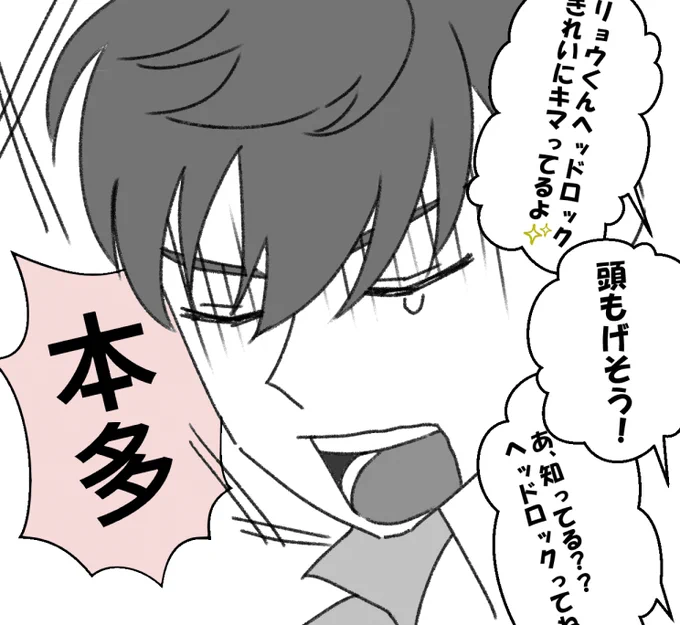 おまけ 