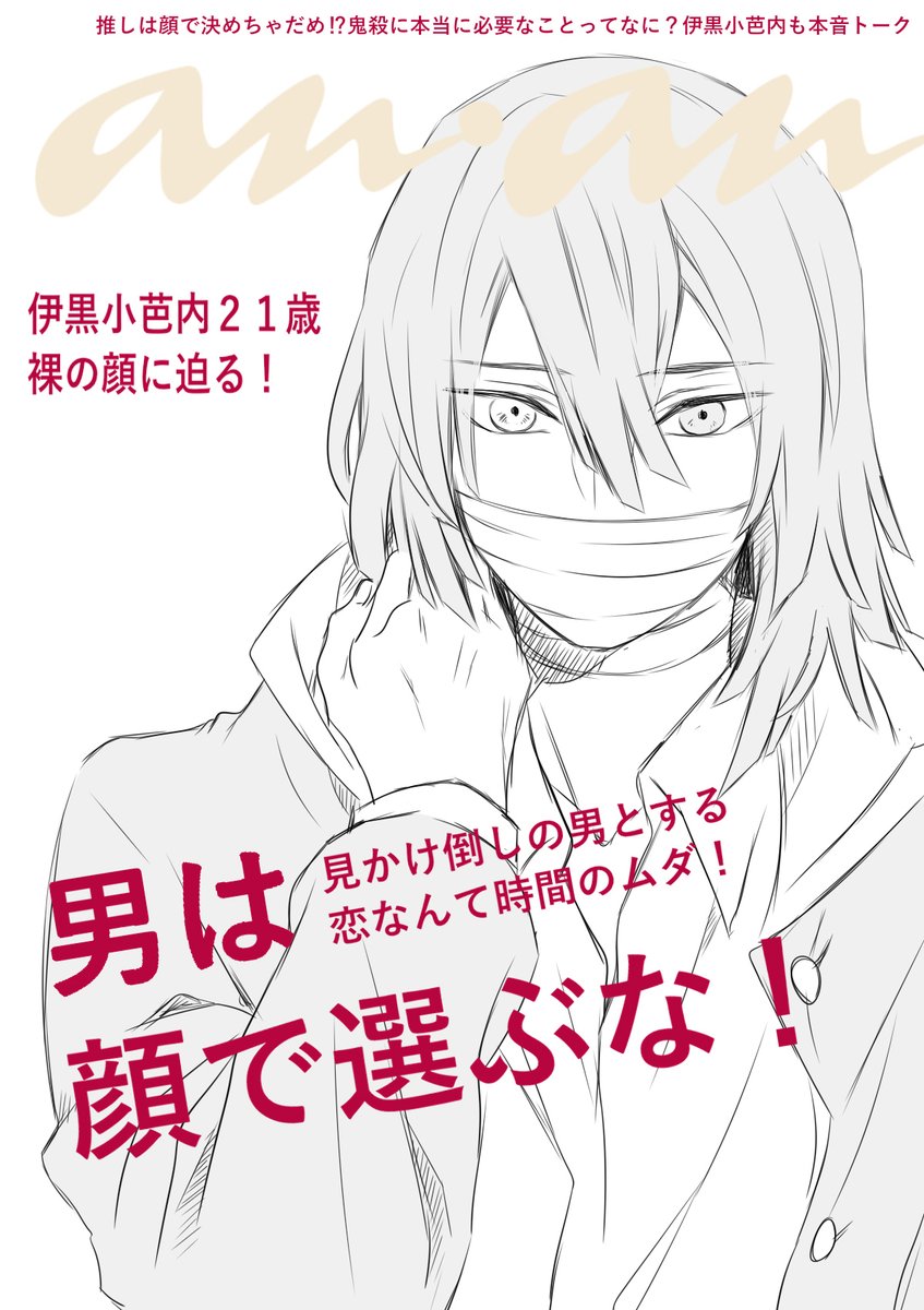 久しぶりに例のヤツを…
伝説のお前が言うな回 