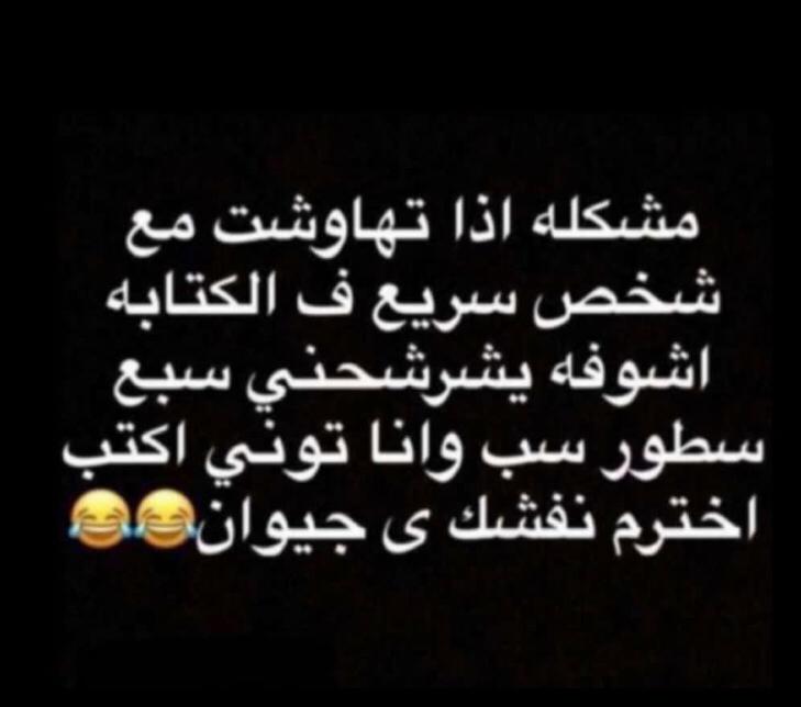 hhnaaadi's tweet photo. 🤭🌝🤣. https://t.co/mC2C6o5eJC