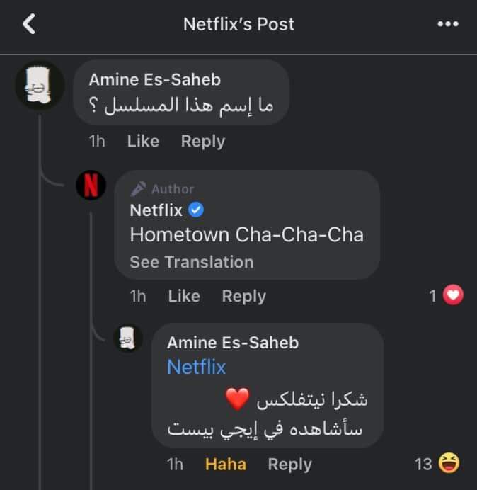 NETFLIlXxX tweet picture