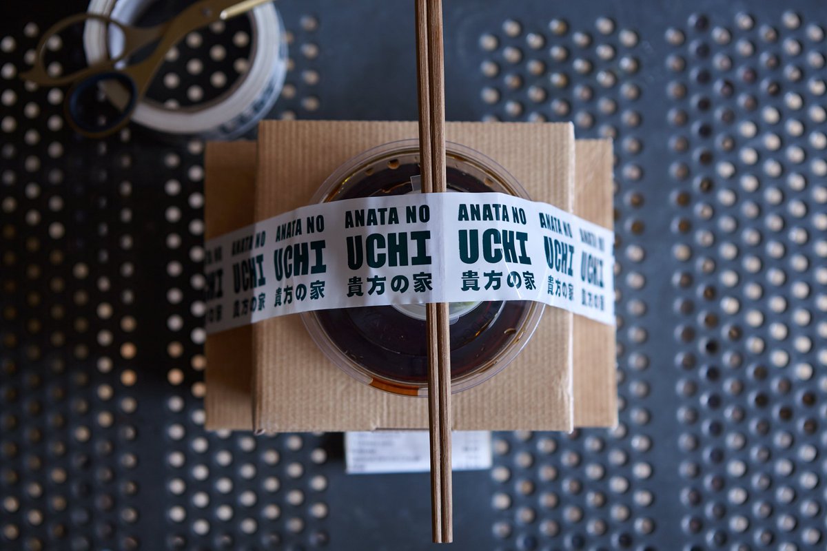 Uchi Hackney tweet media