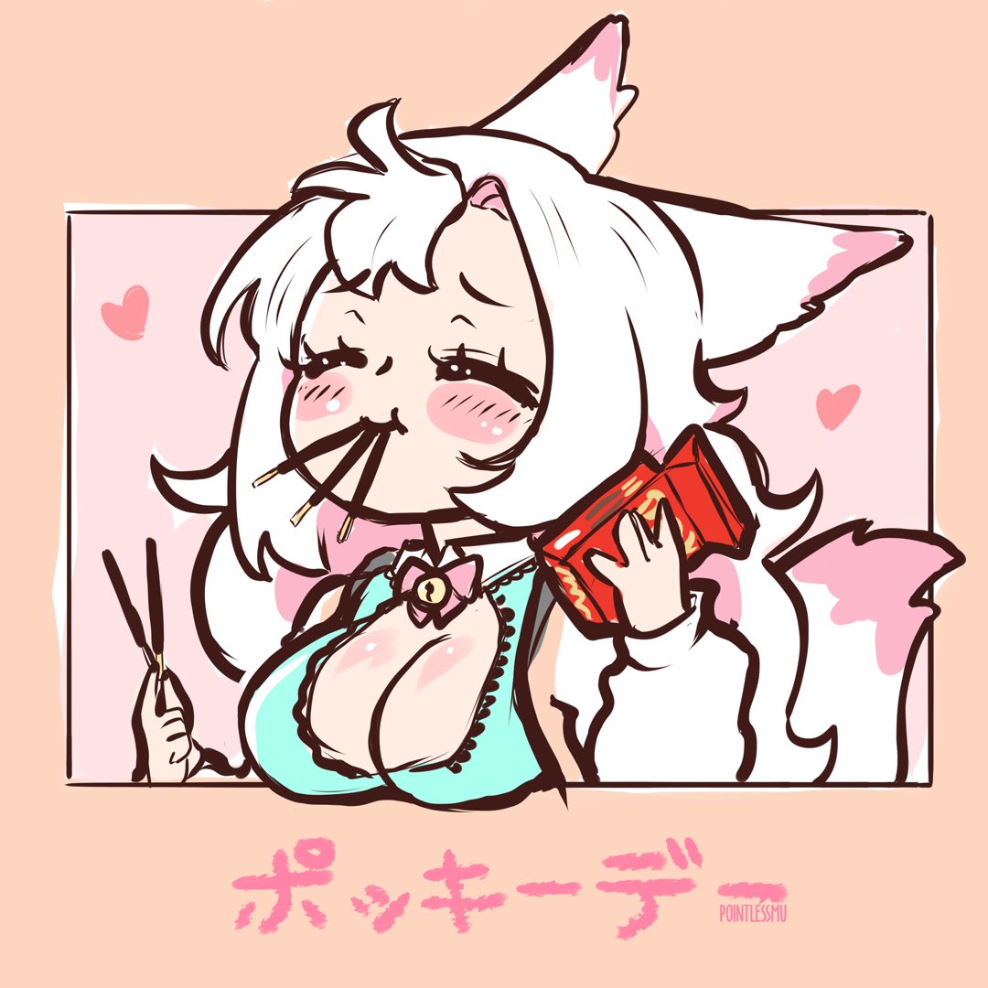PointlessMuvu's tweet photo. Pocky day 11.11 celebrating with my best friend Rotundo ♡
#VTuber #PockyDay #ポッキー #ポッキープリッツの日 https://t.co/Ly0RSoHtkx