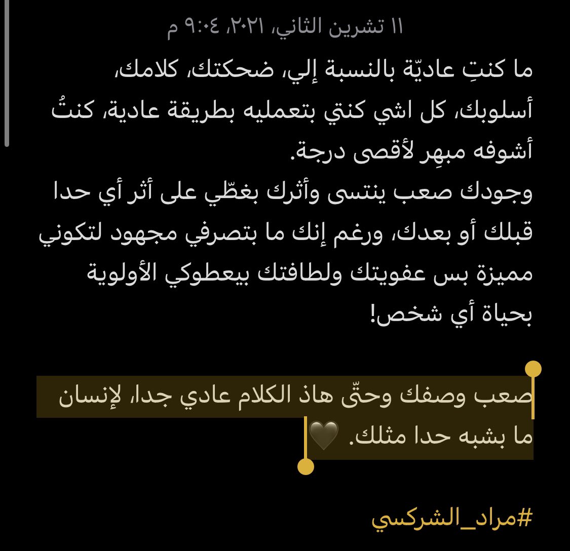 AlsharkasiMurad's tweet photo. 9:09🖤 https://t.co/hGRVLnkVxQ