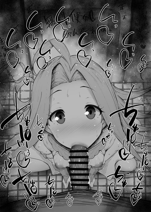 おはフェラ☔️グラブルふぇらちお便女477号「ルリア」 