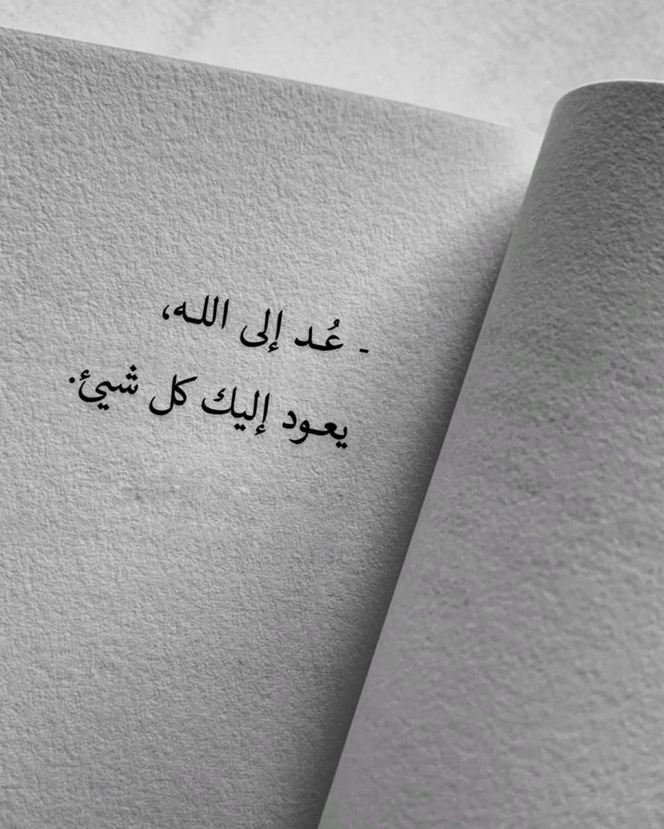 kroom_f16's tweet photo. " سيعوضك " و " سيراضيك " و " سيجبر بخاطرك" https://t.co/BpQDoP4NDC