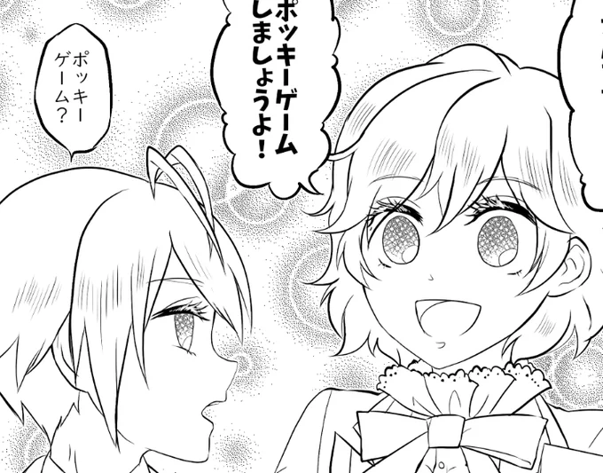 これたぶん間に合わないんで帰省から帰ってきたらアップするけどみんなは読んでくれるよな?(ううん
おやすみ 