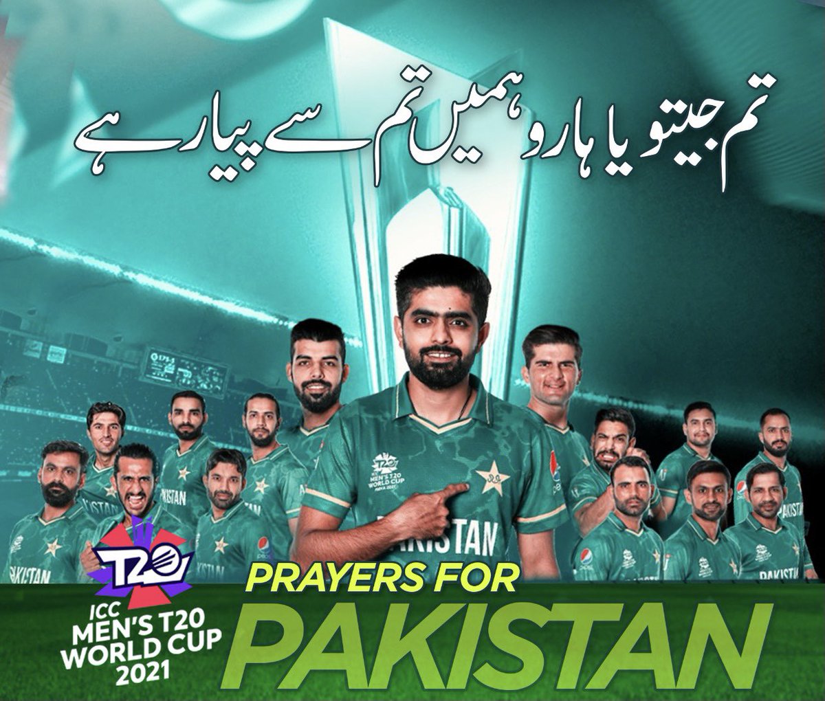 You Played to Win #Wellplayed #TeamPakistan