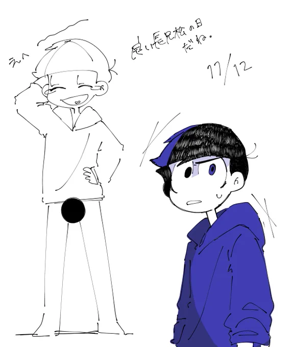 ですね〜〜〜〜〜〜〜〜〜〜〜〜〜〜 