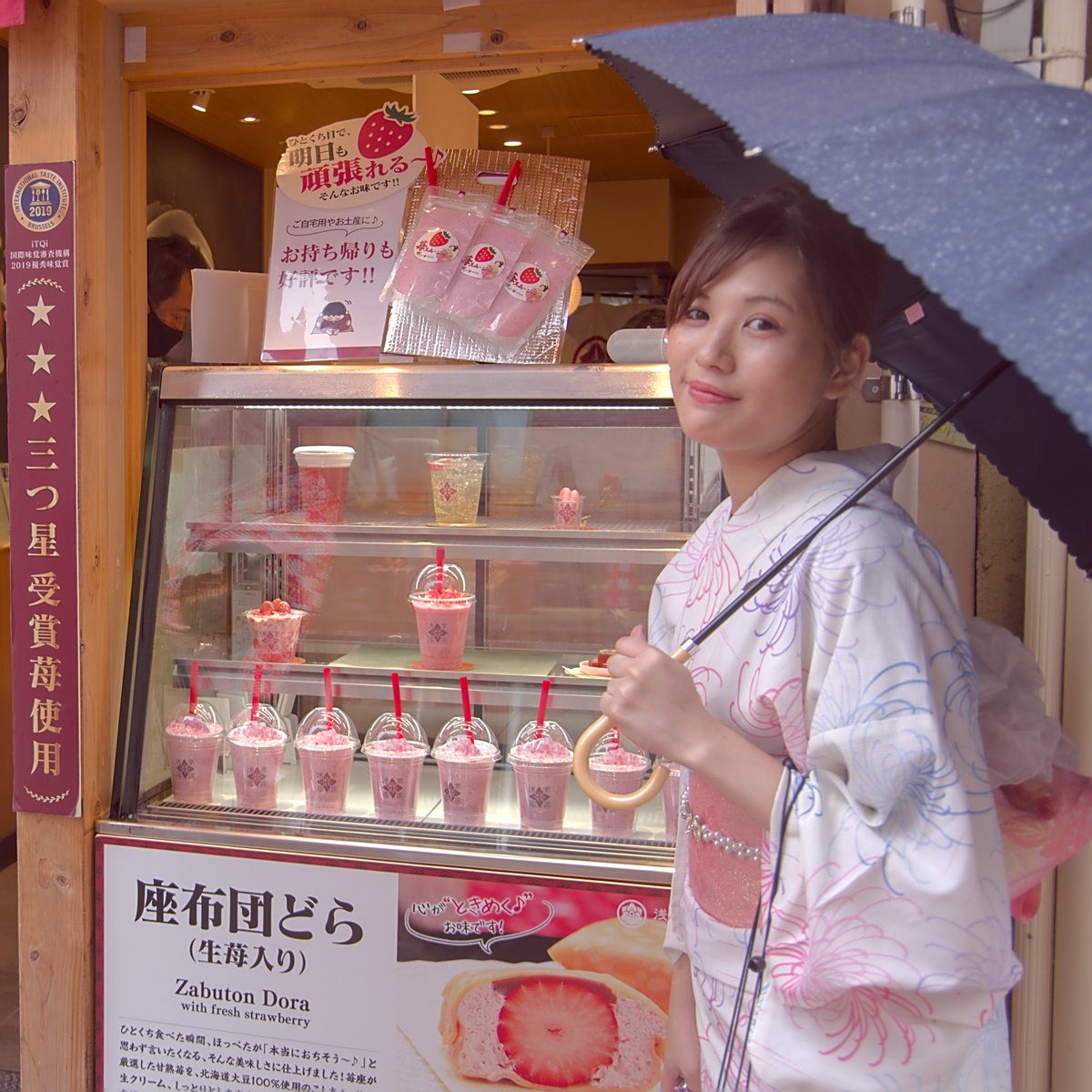 PhKeis's tweet photo. RANTANA撮影会 in 浅草寺㊿
看板娘
#菅原彩香
@ayapaka_paka
#劇団菅原彩香(仮)
ドラマ「いらっしゃいませ♡強盗様…。」公開中
https://t.co/UUiFaW26yn
#2ねん8くみ千葉校
#野崎絵里菜
@ErinaNozaki
舞台 #最後の一杯 予告動画
https://t.co/1DceKoFL5m
#RANTANA
#女優 https://t.co/xTz1ec0cCA