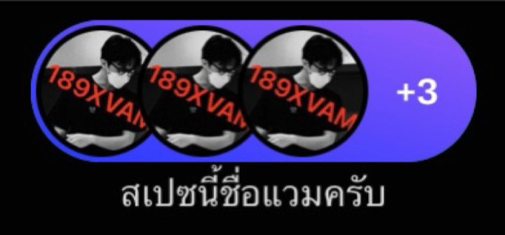 หล่ออะ