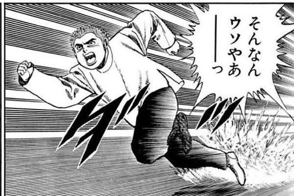 ッアーーーーーーこの人の書く小説好きだなーーー!!!!って思った後にキャプション読んで「今週からテスト期間に入る為〜…」みたいな事が書いてあった時 