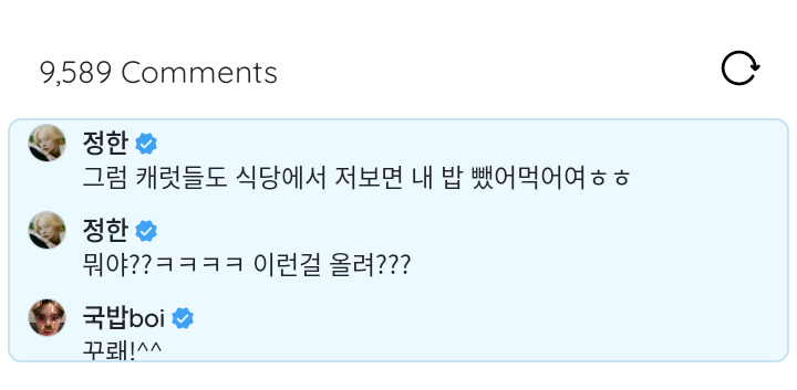 svt_weverseES's tweet photo. [#VERNOM respondió]

» ¡Okay! ^^

[#JEONGHAN respondió]

» ¿¿Qué?? ㅋㅋㅋㅋ ¿¿¿Incluso públicas cosas así???
» Entonces, CARAT también, puede comer de mi comida si me ve en un restaurante ㅎㅎ

#SEVENTEEN #세븐틴 #버논 #정한 @pledis_17 https://t.co/zGTRwbbymx
