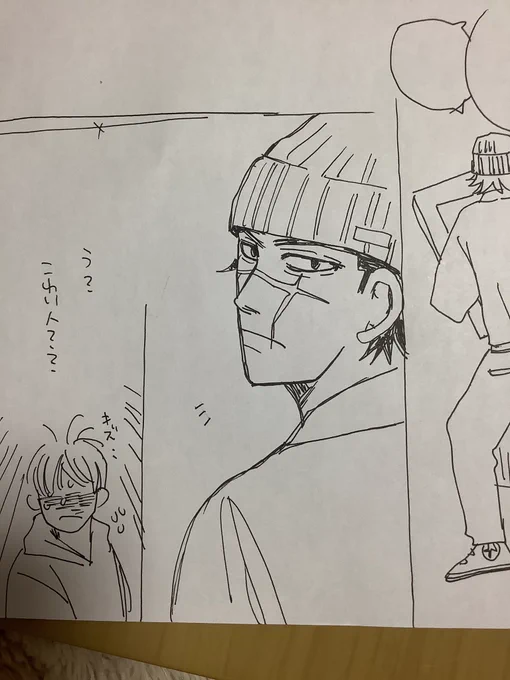 イケメンがそろってるカフェに行きたい
人生だったのでかく 