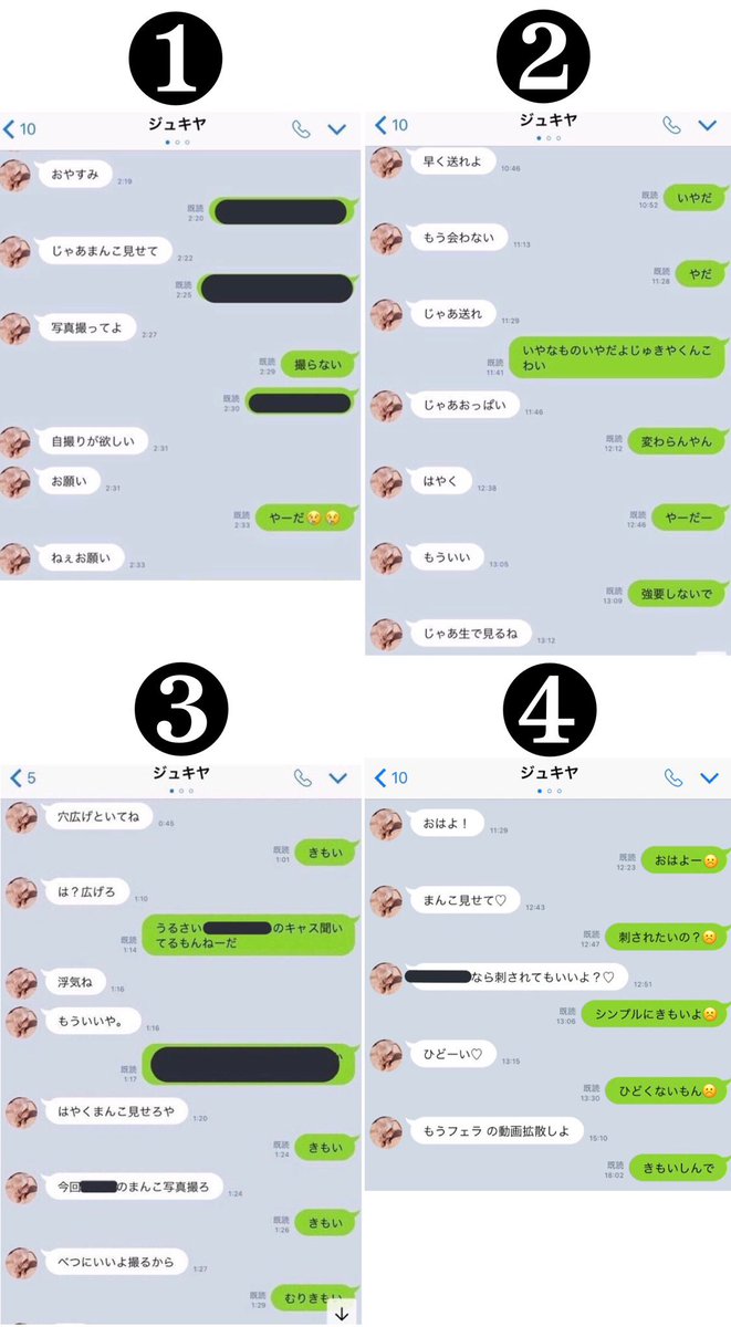 b_un4's tweet photo. 【迷惑行為や犯罪行為をした人を担ぎ上げる人達もある種の共犯行為】

性犯罪者ジュキヤ(@sentakusiyouka)を担ぎ上げる害悪YouTuber達がまさにこれ

スカイピース@teokun711 @JINJIN1027
かす@kasu_ps
まあたそ@m591ts
みっき〜@_mky_mky
そらちぃ@soraciavntis
中町兄妹@demichenakamach @aya110n_n https://t.co/PNJBtIwUb5